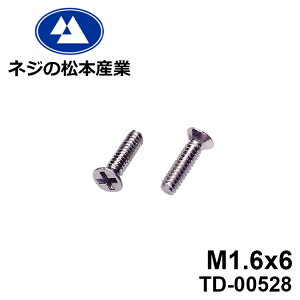TD-00528 / SUSXM7 03T(D=2.8)+@M1.6x6@10{pbN