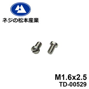 TD-00529 / SUS ۃq(D=2.3)[ M1.6x2.5@10{pbN