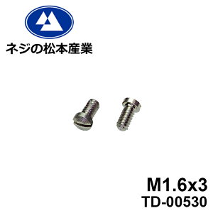 TD-00530 / SUS ۃq(D=2.3)[@M1.6x3@10{pbN