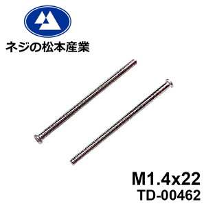 TD-00462 / SUS 01ix[2005]+ M1.4x22 10{pbNlW ˂ m1.4 lW ix ix SlW XeX˂  }CNlW lW  ^I|  Zbg lWZbg 0ԏ˂ 