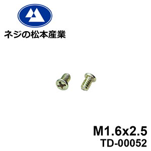 TD-00052 / S16AL 01ix[24055]+ M1.6x2.5 10{pbN Kl ˂ lW q lW  }CNlW lW ˂ \ ix ixlW @ ׂ˂ lW ˂ J