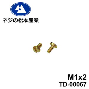 TD-00067/^J q[20065]- M1x2 10{pbN }CiXlW Klp lW S[h ˂ q }CNlW   lW ˂ v C p[c i lWZbg ˂Zbg diy ׂ