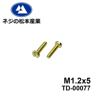 TD-00077 / ^J q[2308]-@M1.2x5@10{pbN