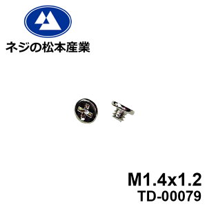 TD-00079 / S16AL 02ix[2505]+@M1.4x1.2@10{pbN