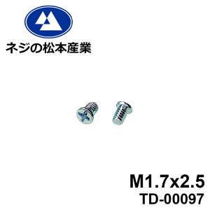 TD-00097 / S16AL 01ix[2505]+@M1.7x2.5@10{pbN