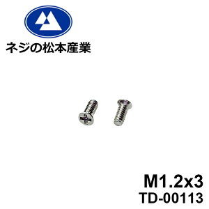 TD-00113 / SUSXM7 #0T(D=1.8)+@M1.2x3@10{pbN