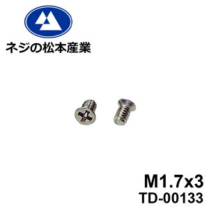 TD-00133 / SUSXM7 01T(D=2.5)+@M1.7x3@10{pbN
