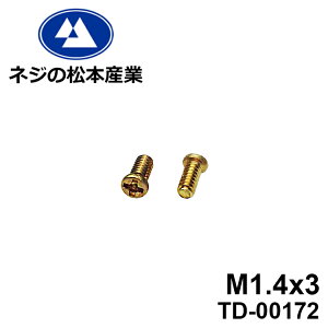 TD-00172 / ^J 01ix[2005]+@M1.4x3@10{pbN