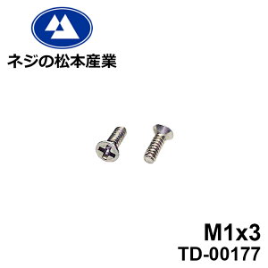 TD-00177 / SUSXM7 #0T(D=1.8)+@M1x3@10{pbN