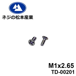 TD-00201 / SUSXM7 #0T(D=1.8)+@M1x2.65@10{pbN