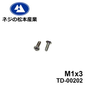 TD-00202 / SUSXM7 #0T(D=1.8)+@M1x3@10{pbN