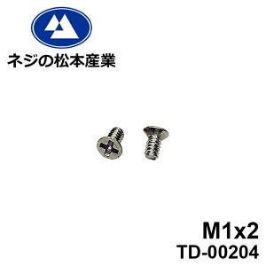 TD-00204 / SUSXM7 #0T(D=1.8)+@M1x2@10{pbN