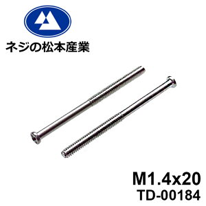 TD-00184 / SUSXM7 01ix[2005]+@M1.4x20(S=10)@10{pbN