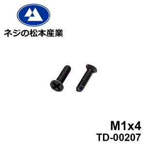 TD-00207 / �S16A���L #0���T��(D=1.8)+�@M1x4�@10�{�p�b�N