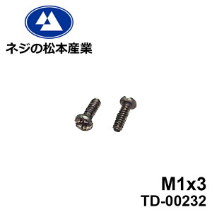 TD-00232 / �`�^�� #0���i�x[17506]+ -�@M1x3�@10�{�p�b�N