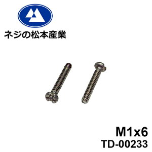 TD-00233 / `^ #0ix[17506]+ -@M1x6@10{pbN