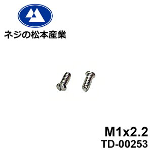 TD-00253 / SUSXM7 ���q��[135035]-�@M1x2.2�@10�{�p�b�N