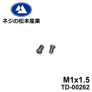 TD-00262 / SUSXM7 #00���i�x[1404]+�@M1x1.5�@10�{�p�b�N