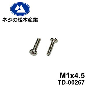 TD-00267 / �S16A���L #0���i�x[20045]+�@M1x4.5�@10�{�p�b�N