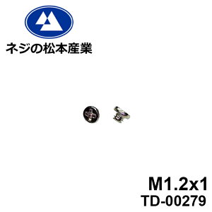 TD-00279 / �S16A���L #0���i�x[20045]+�@M1.2x1�@10�{�p�b�N