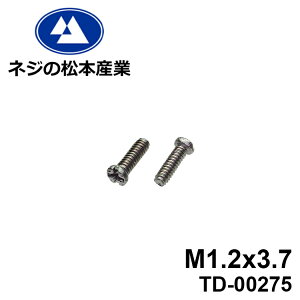 TD-00275 / �`�^�� #0���i�x[1805]+ -�@M1.2x3.7�@10�{�p�b�N