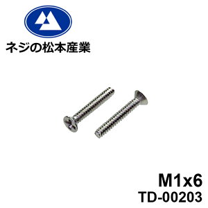 TD-00203 / SUSXM7 #0���T��(D=1.8)+�@M1x6�@10�{�p�b�N