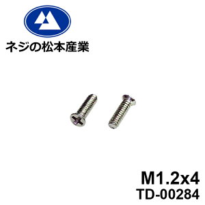 TD-00284 / SUSXM7 #0���T��(D=1.8)+�@M1.2x4�@10�{�p�b�N