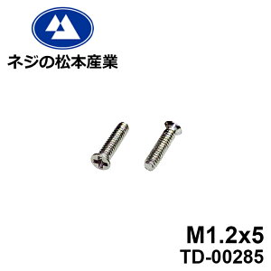 TD-00285 / SUSXM7 #0���T��(D=1.8)+�@M1.2x5�@10�{�p�b�N