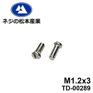 TD-00289 / SUSXM7 ���i�x[1805]-�@M1.2x3�@10�{�p�b�N