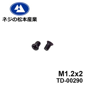 TD-00290 / �S16A���L #0���T��(D=1.8)+�@M1.2x2�@10�{�p�b�N
