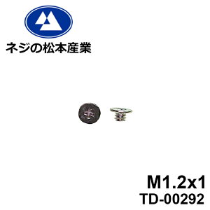 TD-00292 / �S16A���L #00���q��[2202]+�@M1.2x1�@10�{�p�b�N