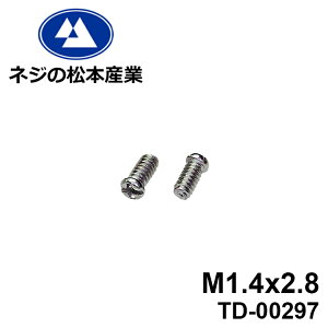 TD-00297 / SUSXM7 #0���i�x[1805]�{-�@M1.4x2.8�@10�{�p�b�N