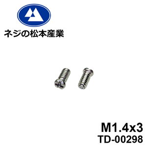 TD-00298 / SUSXM7 #0���i�x[1805]+ -�@M1.4x3�@10�{�p�b�N