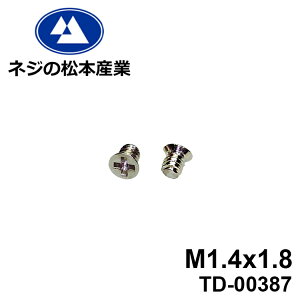 TD-00387 / ^J 01T (D=2.0)+@M1.4x1.8@10{pbN