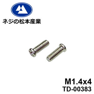 TD-00383 / ^J 01[2006]+ M1.4x4@10{pbN