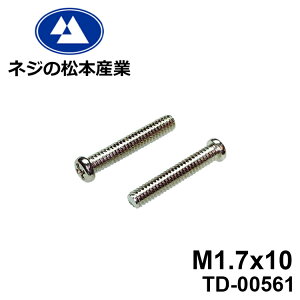 TD-00561 / �S16A���L #0���i�x[2508]+�@M1.7x10�@10�{�p�b�N