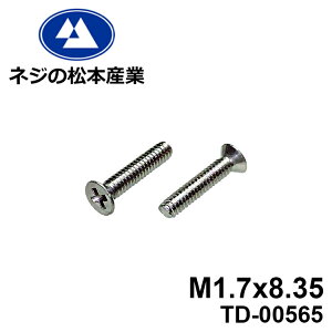 TD-00565 / SUSXM7 #0T(D=3)+@M1.7x8.35@10{pbN