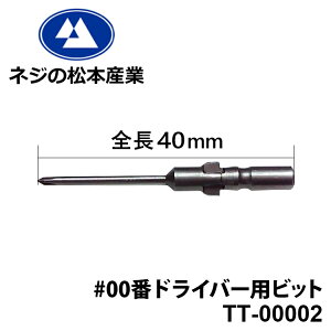 TT-00002 / #00ԃhCo[prbg