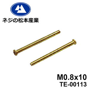 TE-00113 / �^�J #00���i�x[1303]+�@M0.8x10�@10�{�p�b�N�~�j�`���A�˂�