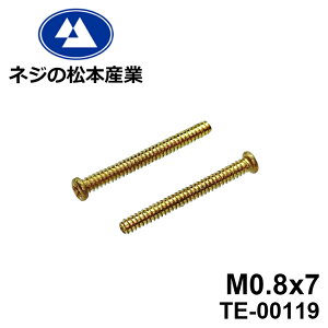 TE-00119 / �^�J #00���i�x[1303]+�@M0.8x7�@10�{�p�b�N�~�j�`���A�˂�