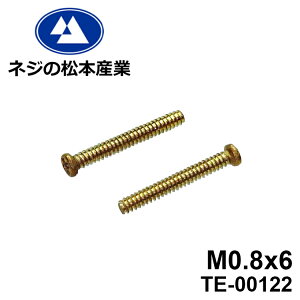 TE-00122 / �^�J #00���i�x[1303]+�@M0.8x6�@10�{�p�b�N�~�j�`���A�˂�