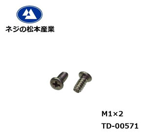 TD-00571 / `^(TW340) #00ix[16036]+@M1x2@10{pbN