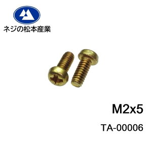 TA-00006 / ^J@ix[3513] + M2×5@n@10{pbN