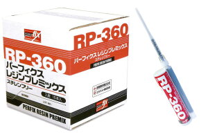 y|Cg2{z PERHIX Wv~bNX RP-360 y15z ڒnAJ[  Gkpbg H {H z AJ[