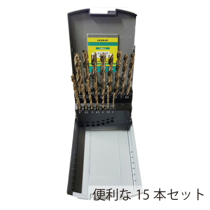 楽天市場】月光ドリル【15本セット】GK3-10ドリル穴あけ下穴不要 