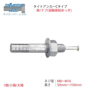 AJ[{ghu(nZ߂)yDCz ^CgAJ[ M8 M10 M12 M16 50mm~100mm c_łݎAJ[