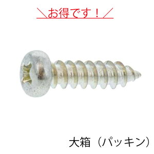 ステンレス 生地 (+) Aナベ M4X40 【200個X24箱入り】 Aなべ タッピング タッピングネジ ネジ ビス タッピングビス ねじ タッピングねじ タッピン 建築 建材 施工 内装