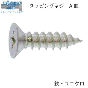 S jN (+) AM M3.5X15 y1600z ^bsO ^bsOlW lW rX ^bsOrX z  {H 