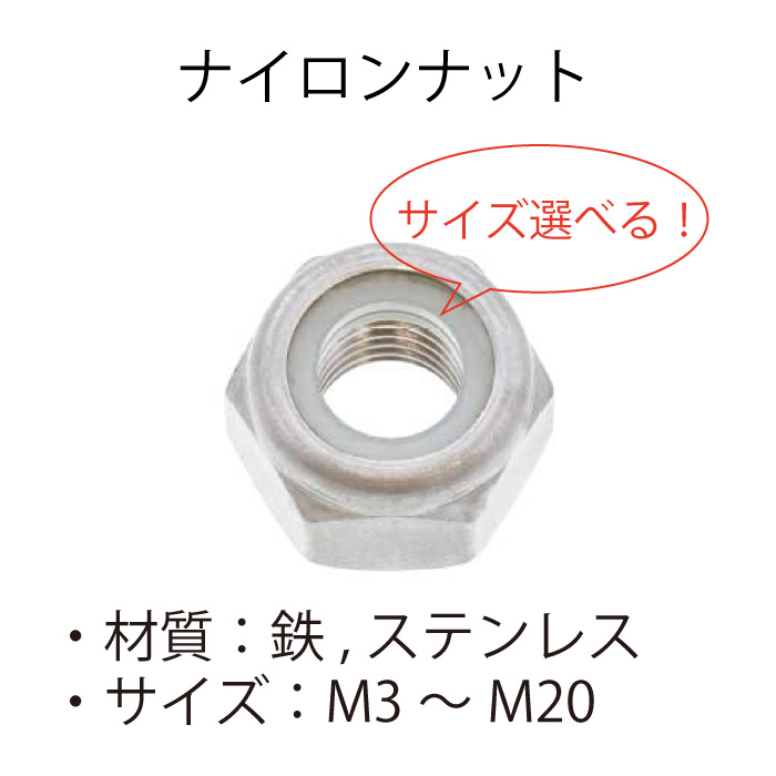日本メーカー新品 セルフロッキングナット M3 鉄 三価ブラック