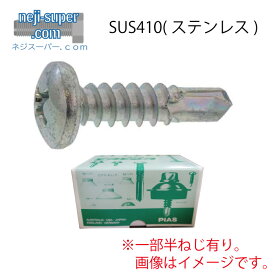 ピアスビスSUS410ピアスPANM4X16【1000個入り】ステンレスピアスなべピアスナベドリルねじねじネジ